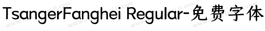 TsangerFanghei Regular字体转换